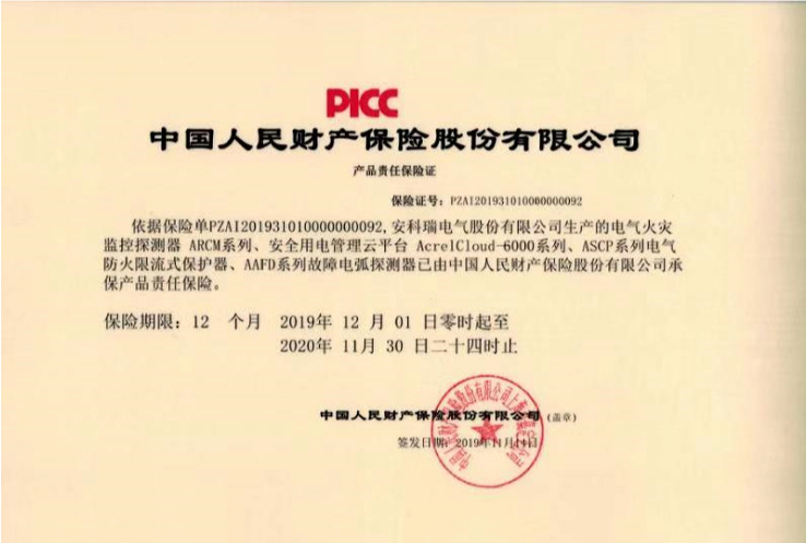 保險(xiǎn)圖片.png 保險(xiǎn)圖片.png